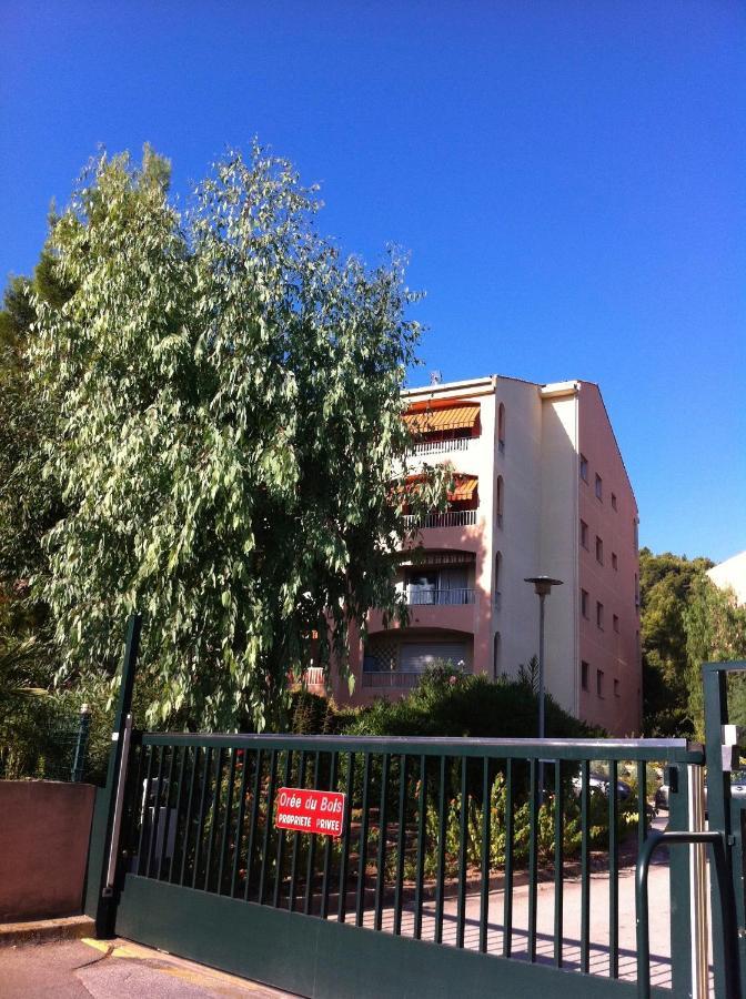 Grand Studio A Hyeres Entre Mer Et Ville Екстер'єр фото
